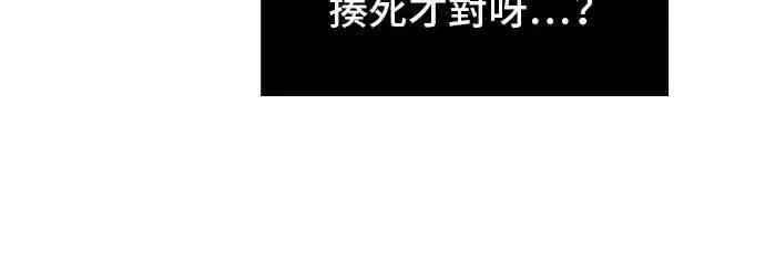 《全知读者视角》16话图64