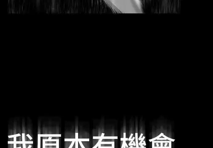 《全知读者视角》16话图68