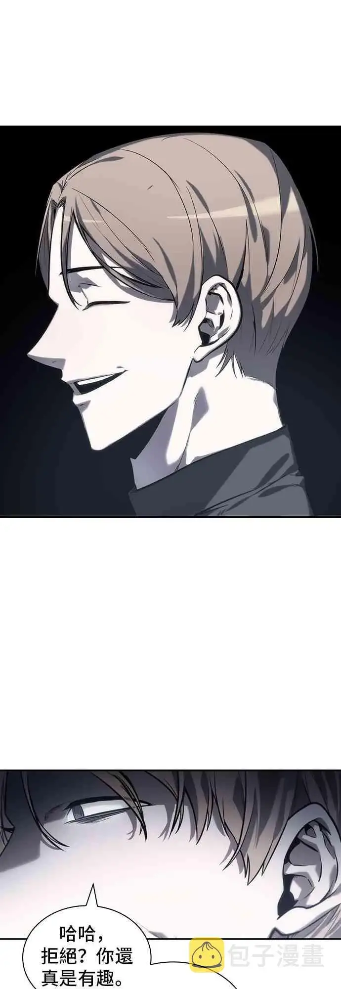 漫画《全知读者视角》17话第55张图