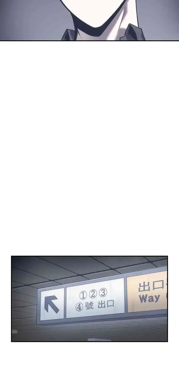 漫画《全知读者视角》17话第60张图