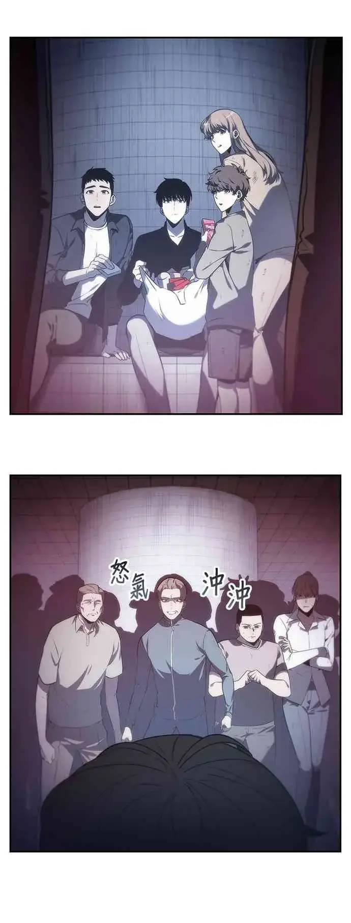 漫画《全知读者视角》17话第66张图