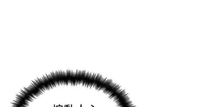 《全知读者视角》18话图2