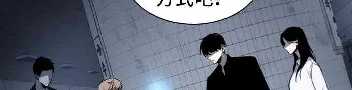 《全知读者视角》18话图26
