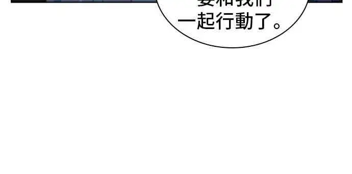 《全知读者视角》18话图4