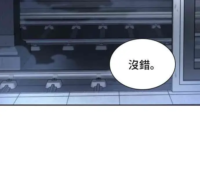 《全知读者视角》19话图12