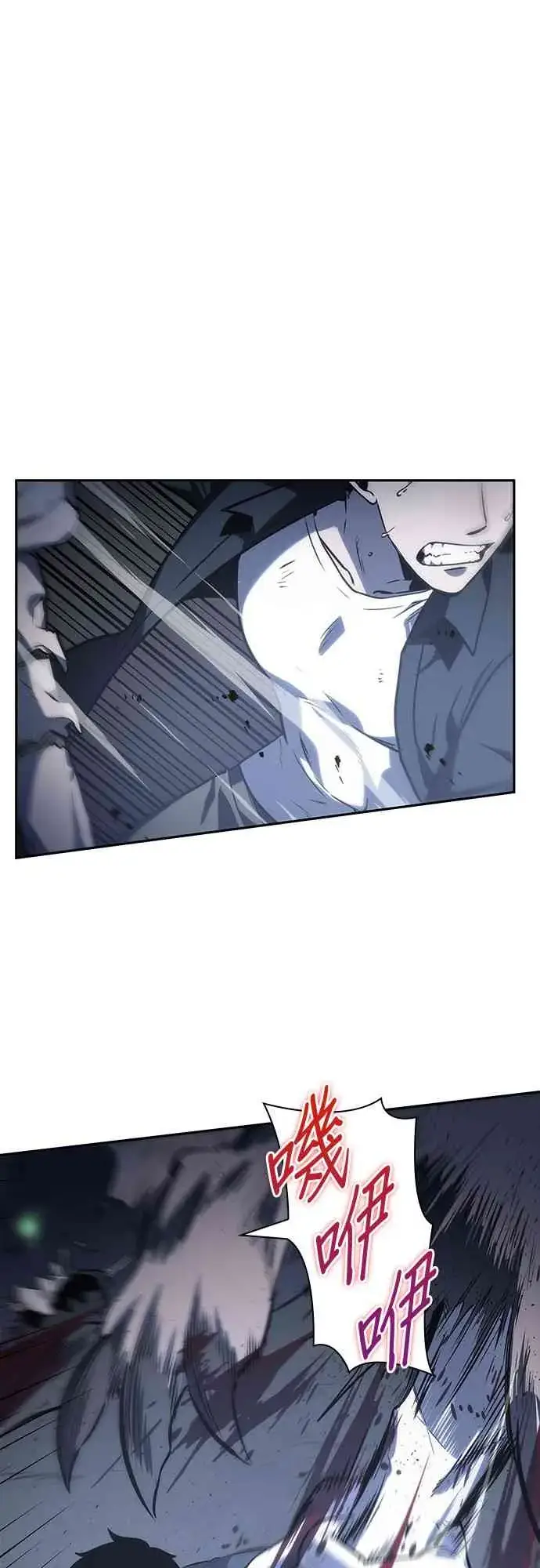 《全知读者视角》19话图57