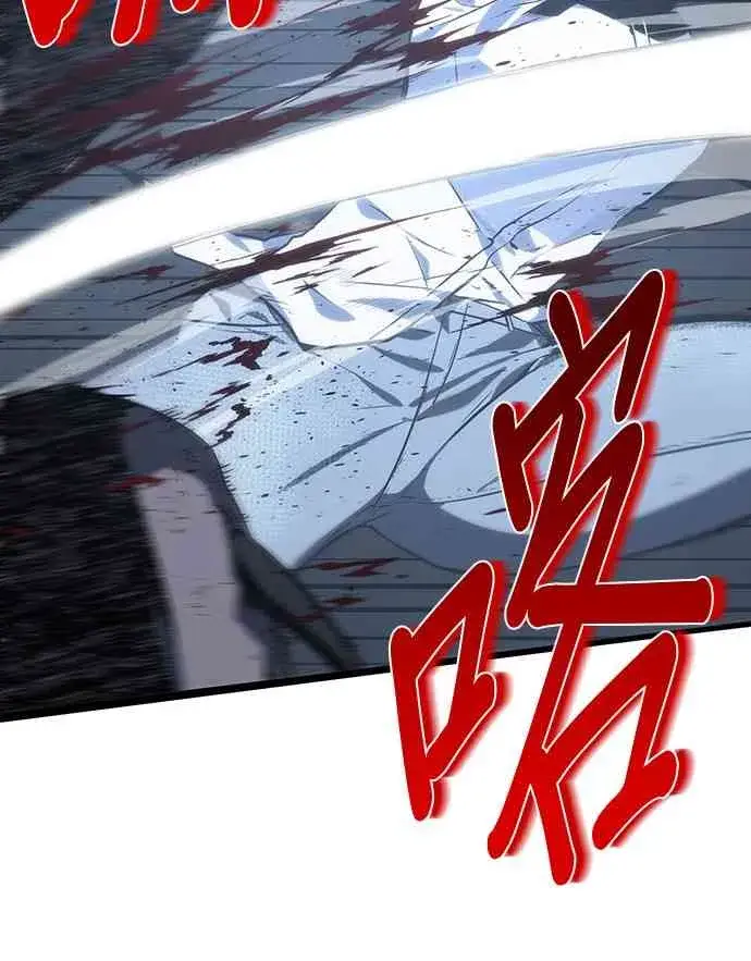《全知读者视角》19话图60