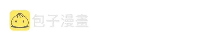《全知读者视角》19话图84