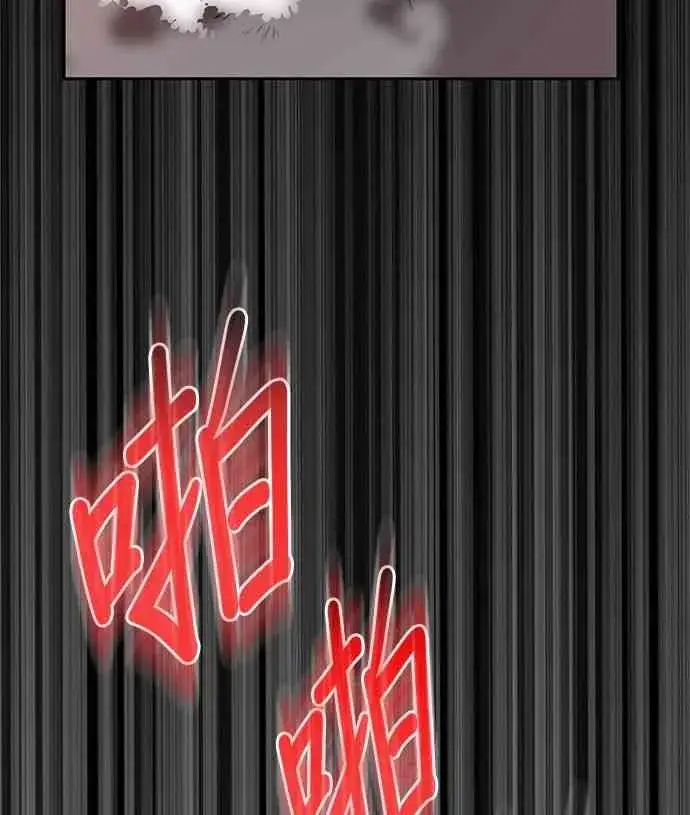 漫画《全知读者视角》2话第32张图