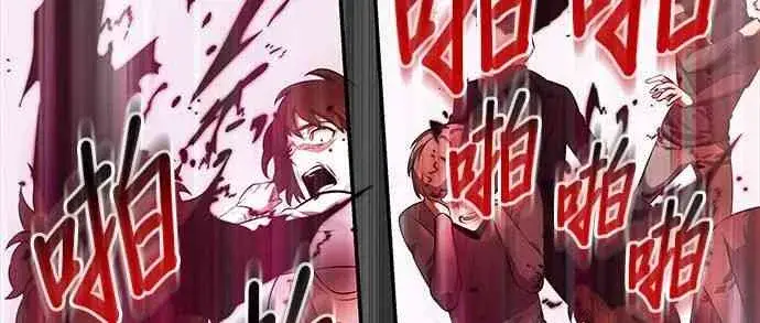 漫画《全知读者视角》2话第38张图