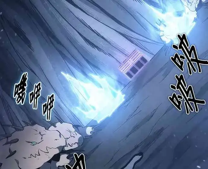 《全知读者视角》20话图38