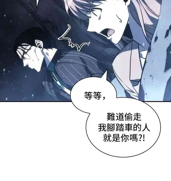 《全知读者视角》20话图46