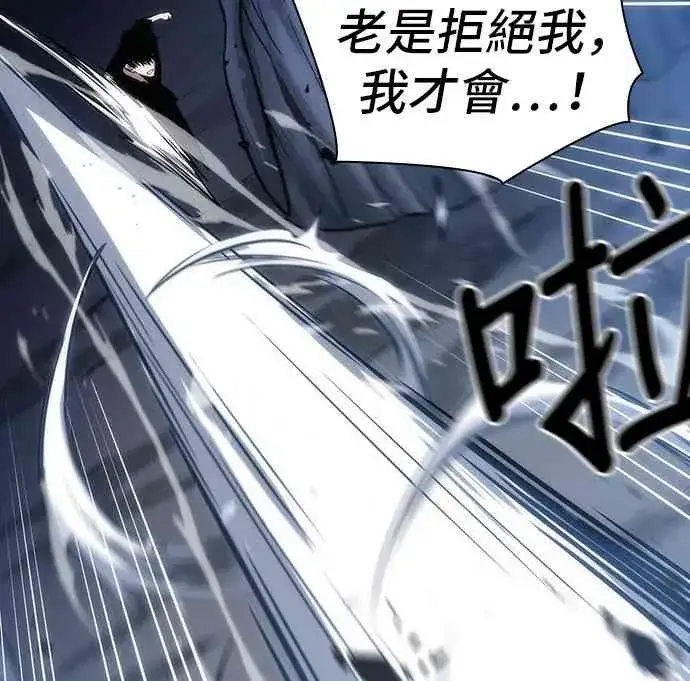 《全知读者视角》20话图48