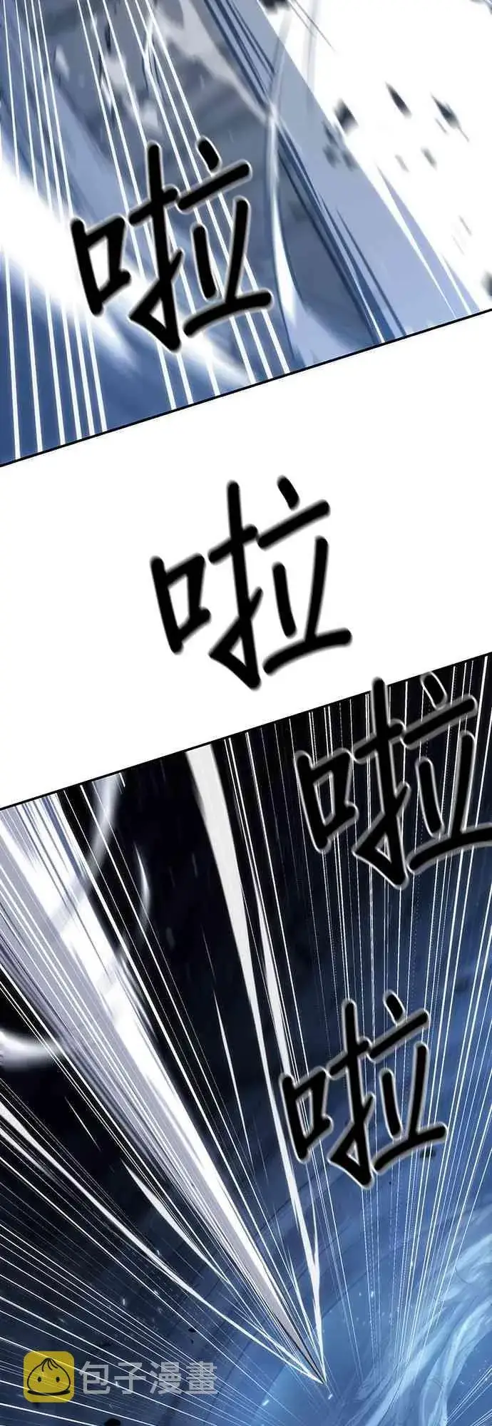 《全知读者视角》20话图51