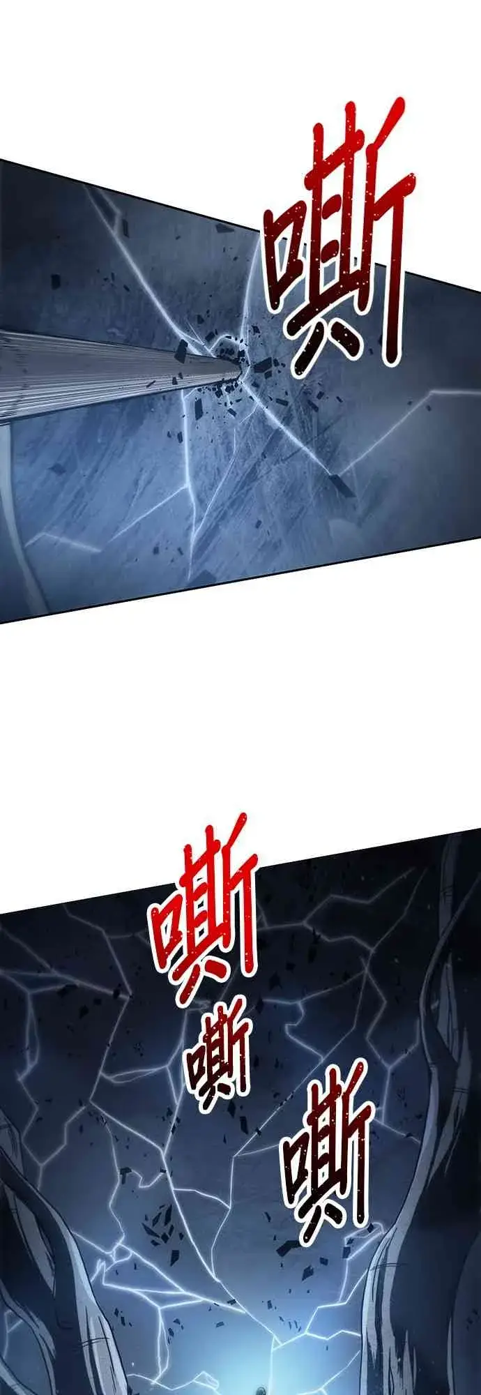 《全知读者视角》20话图55