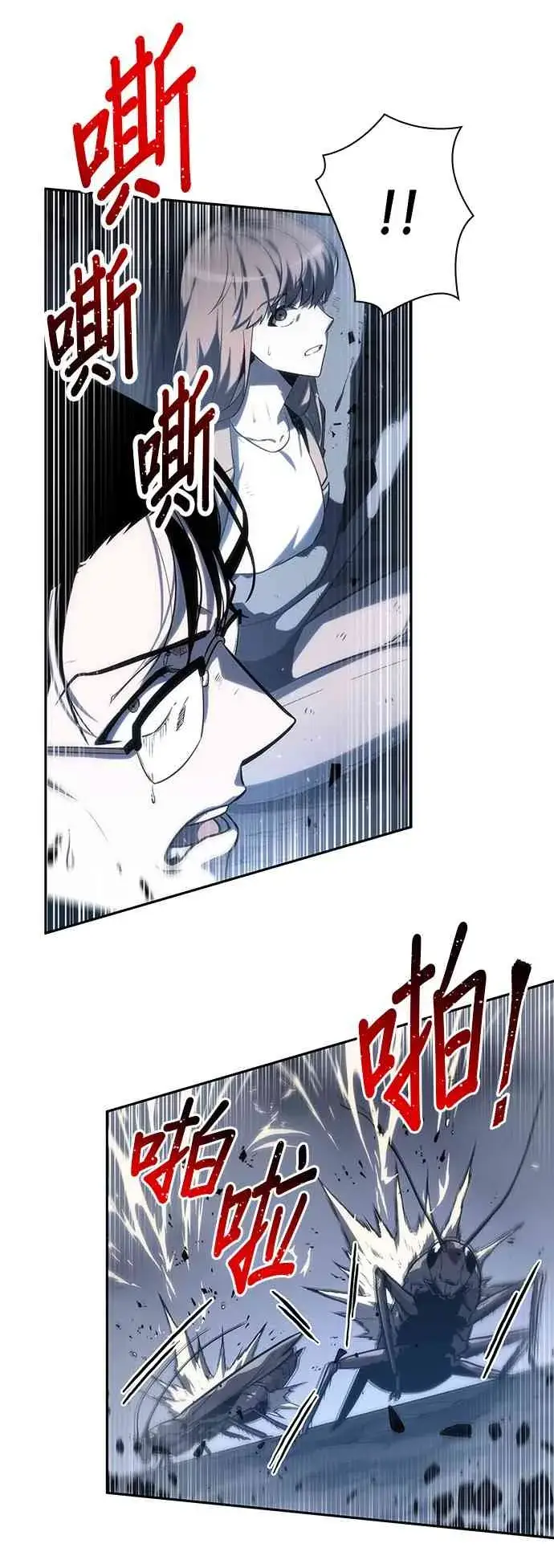 《全知读者视角》20话图57
