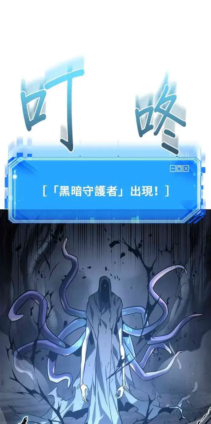 《全知读者视角》20话图63