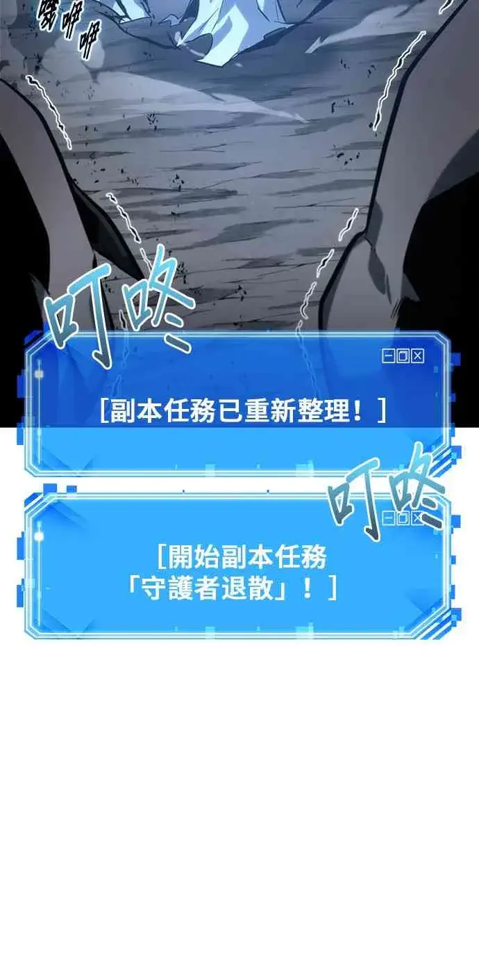 《全知读者视角》20话图64