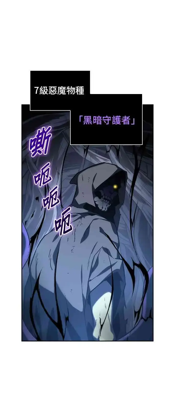 《全知读者视角》20话图69