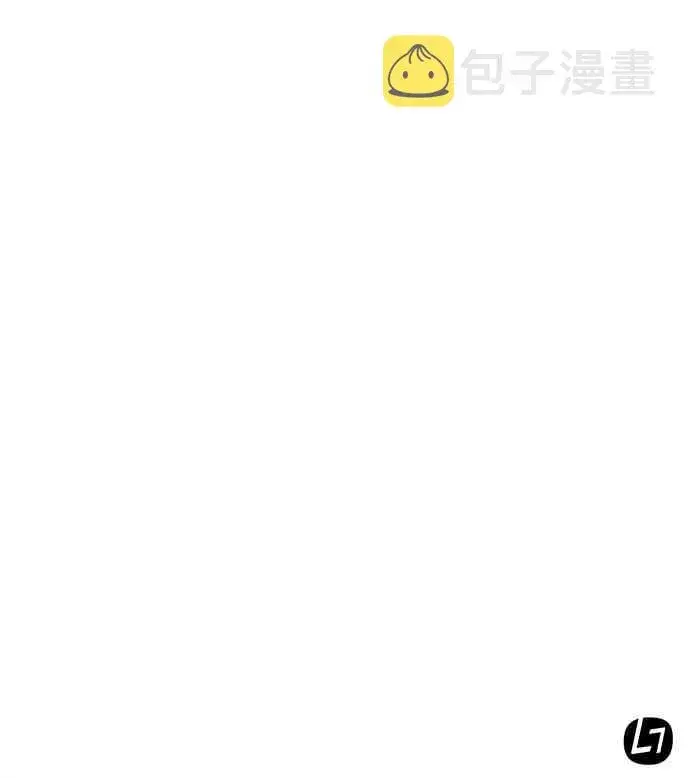 《全知读者视角》20话图78