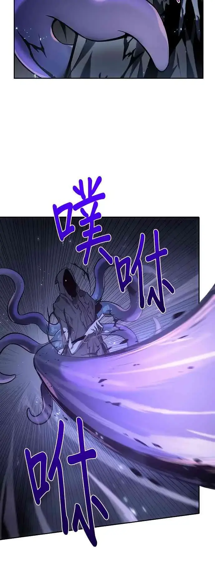 《全知读者视角》21话图14