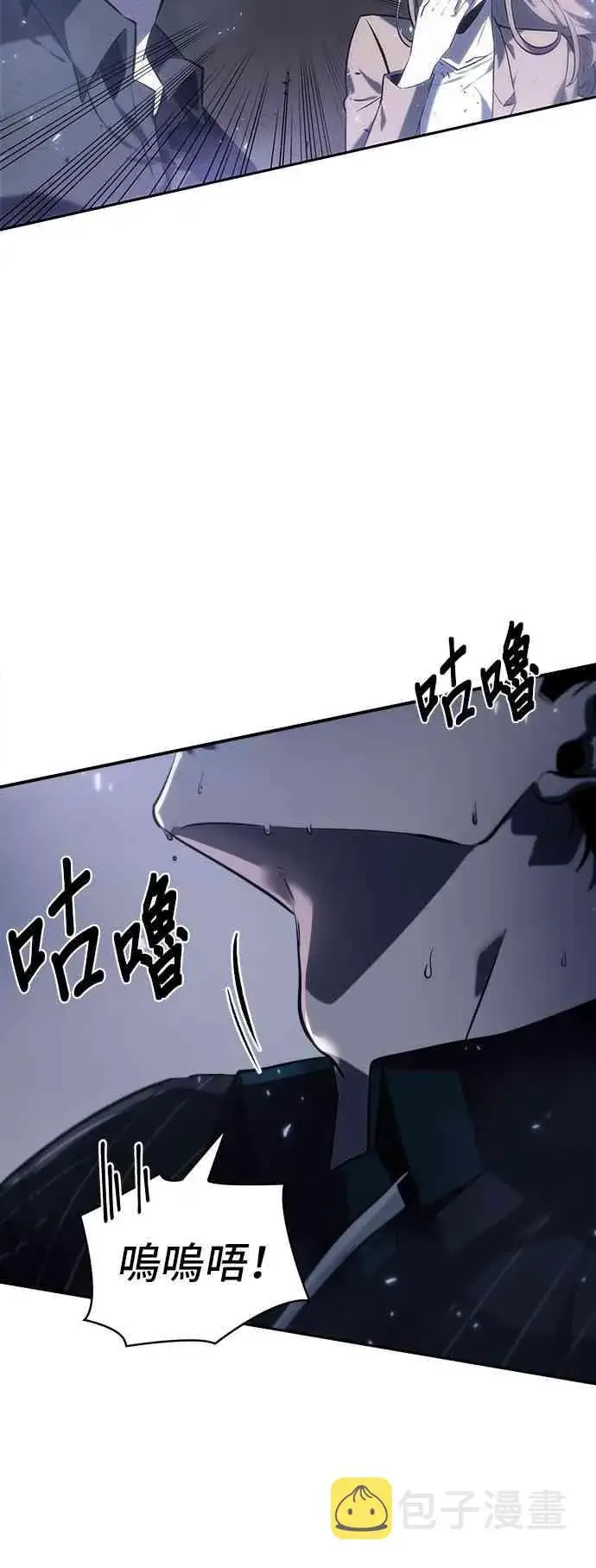 《全知读者视角》21话图16