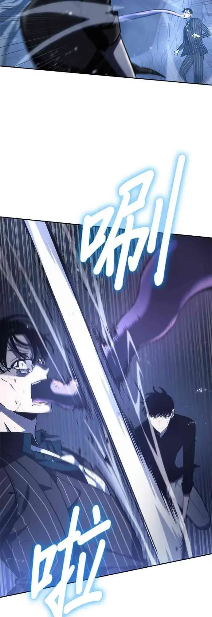 《全知读者视角》21话图19