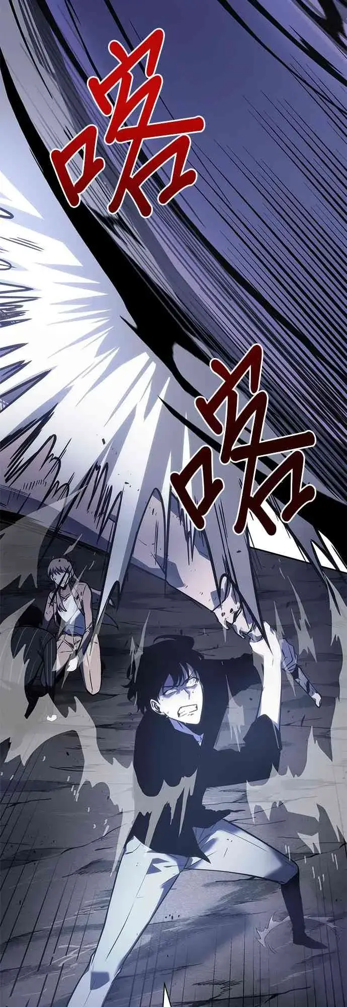 《全知读者视角》21话图23