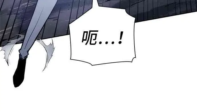 《全知读者视角》21话图24