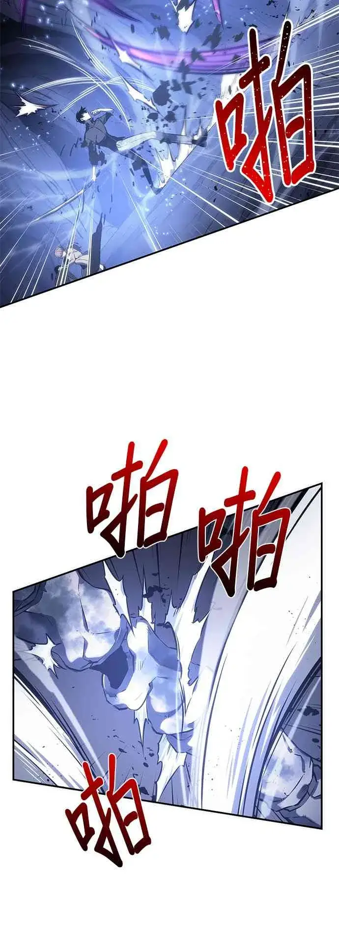 《全知读者视角》21话图26