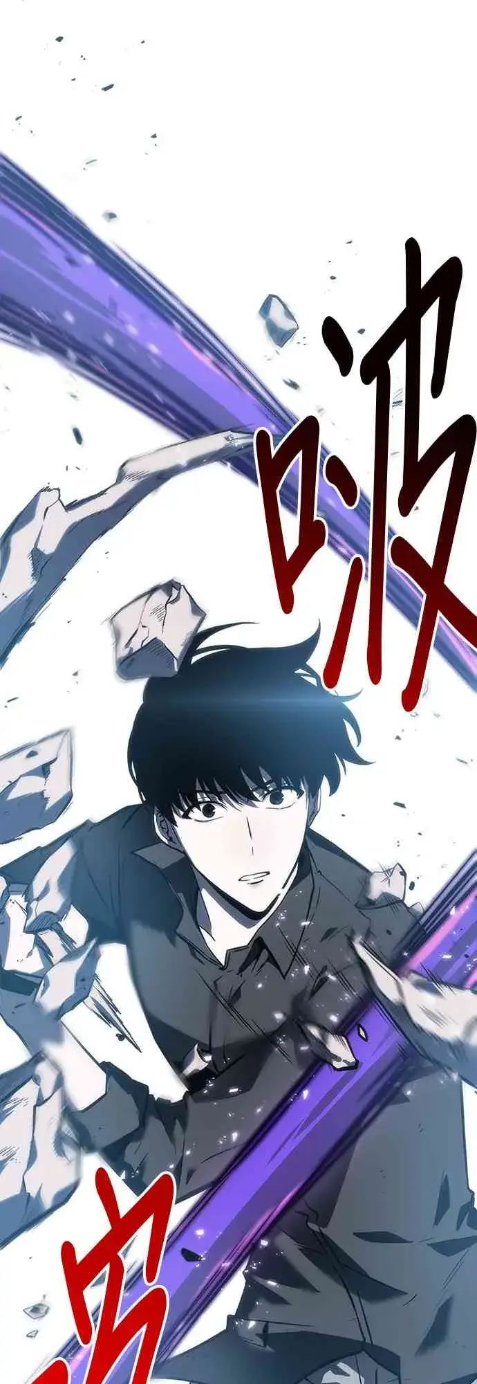 《全知读者视角》21话图27