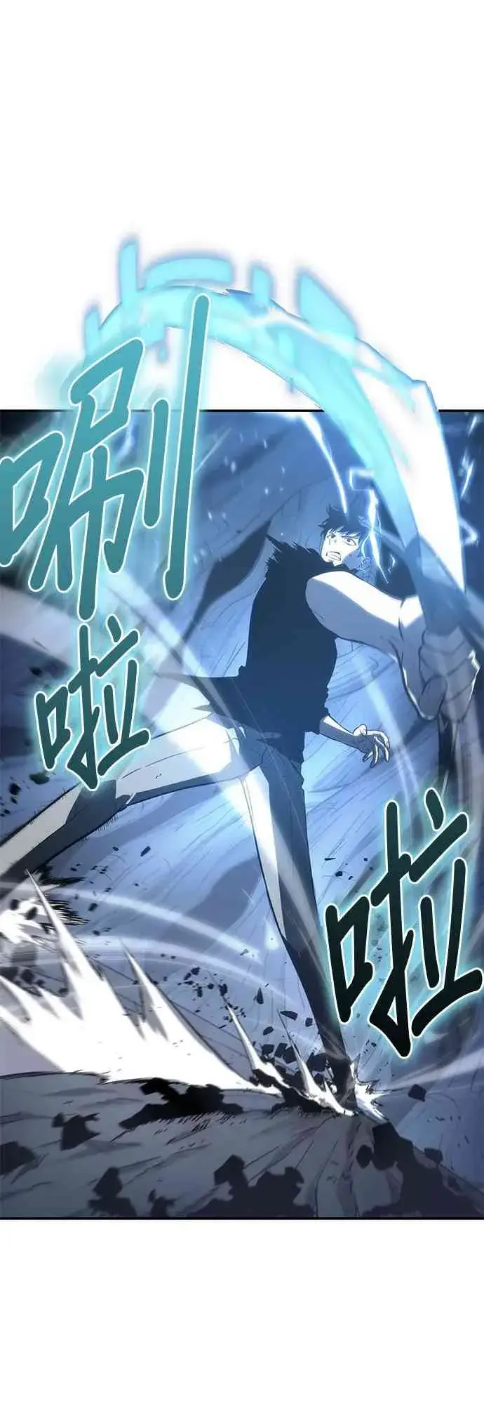 《全知读者视角》21话图43