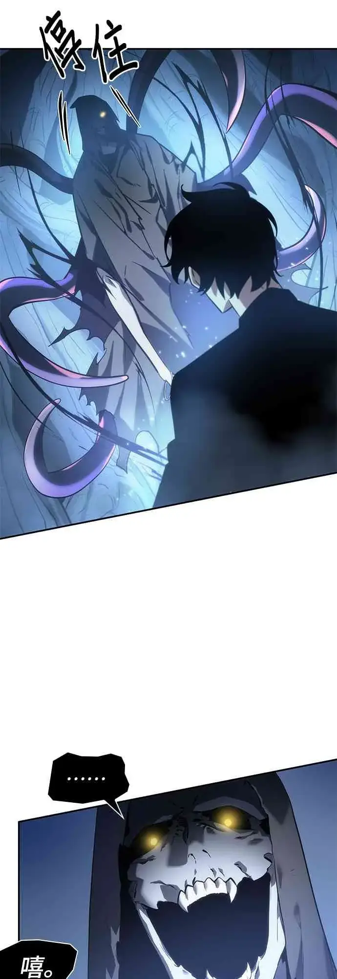 《全知读者视角》21话图45