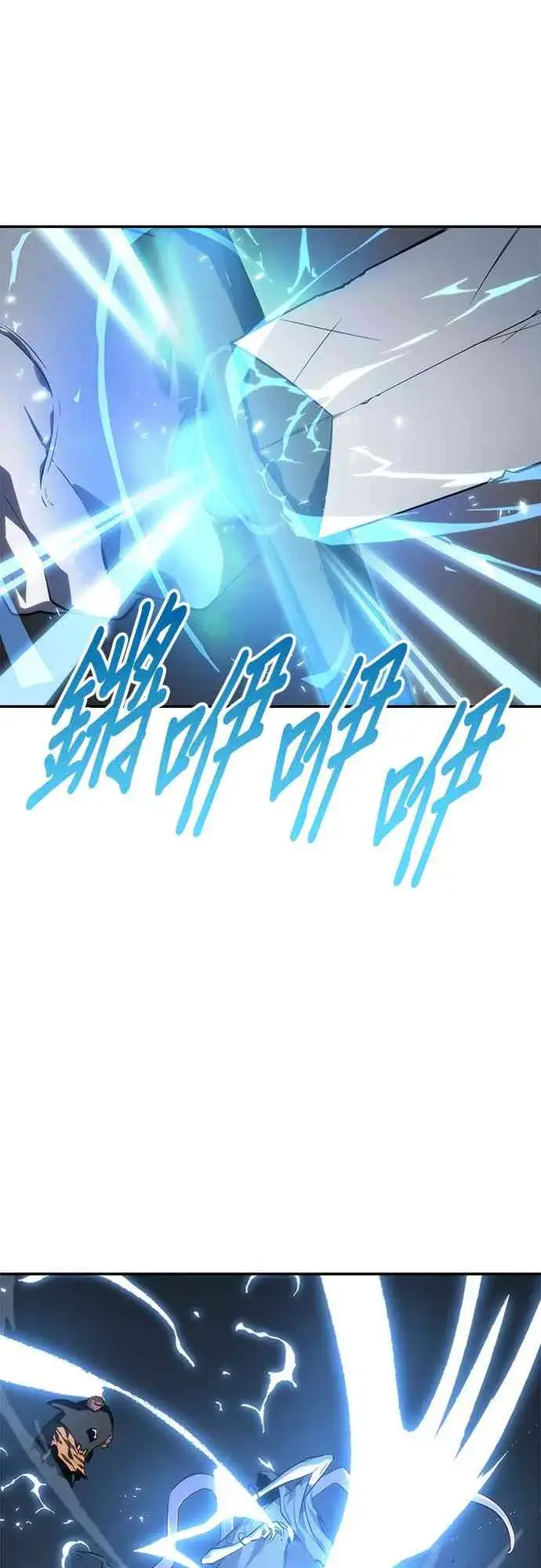 《全知读者视角》21话图51