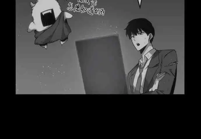 《全知读者视角》21话图54
