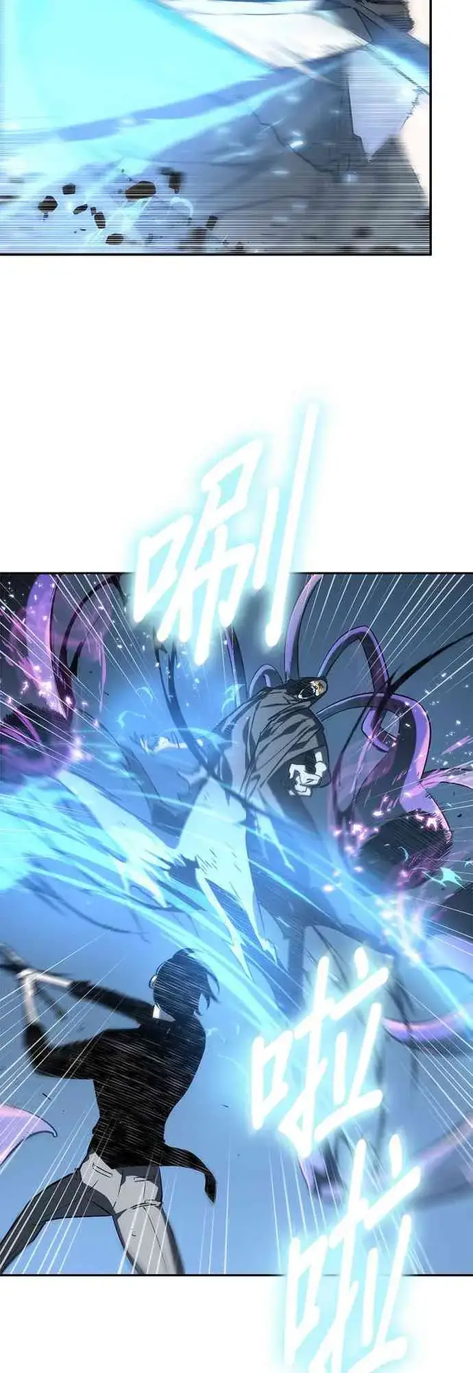 《全知读者视角》21话图59