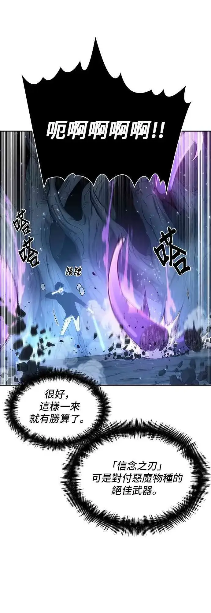 《全知读者视角》21话图61