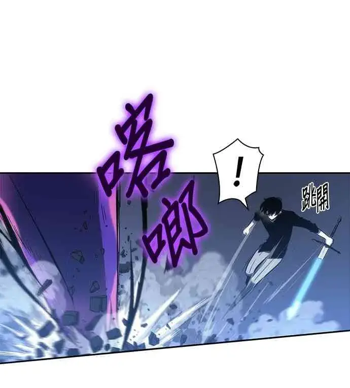 《全知读者视角》21话图64