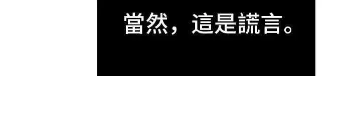 《全知读者视角》22话图10