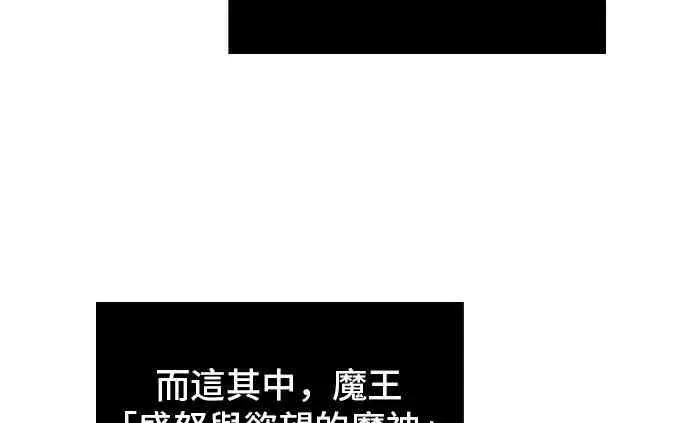 《全知读者视角》22话图20