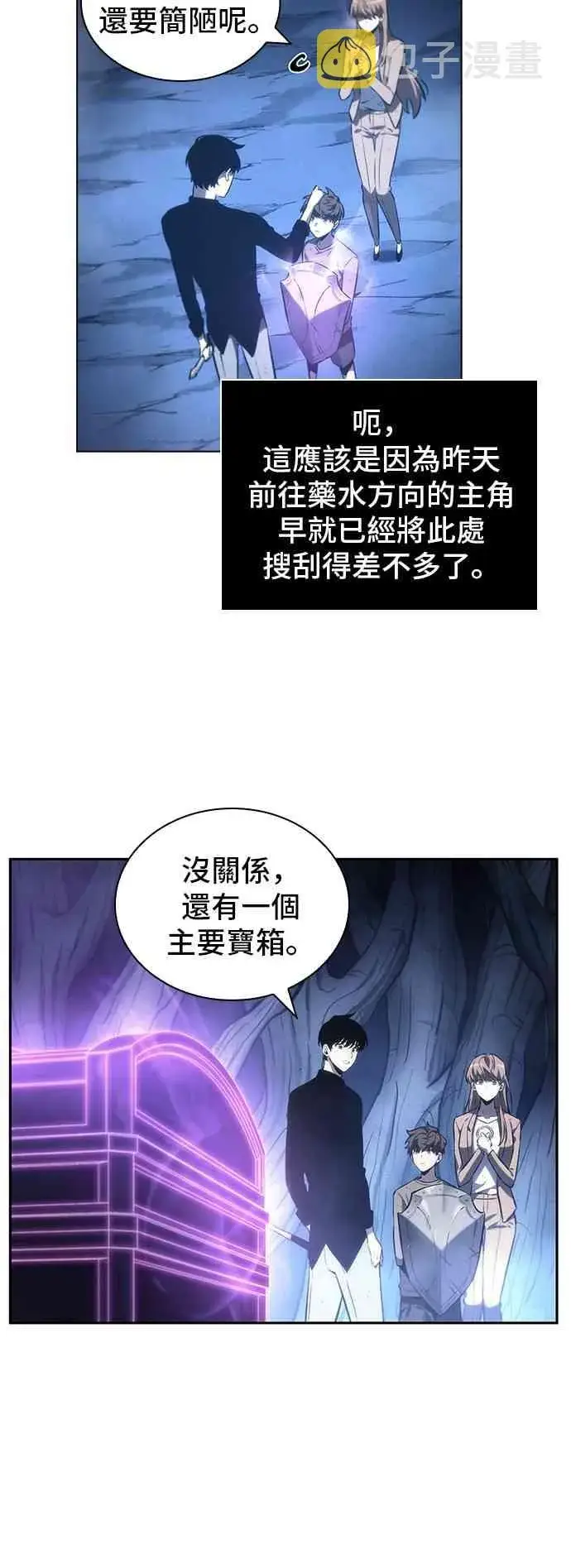 《全知读者视角》22话图28