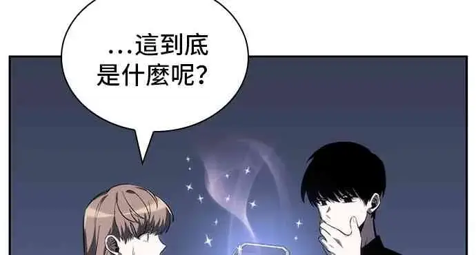 《全知读者视角》22话图30