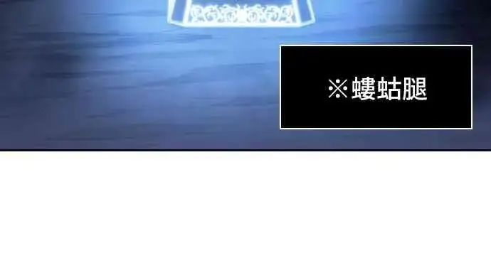 《全知读者视角》22话图32