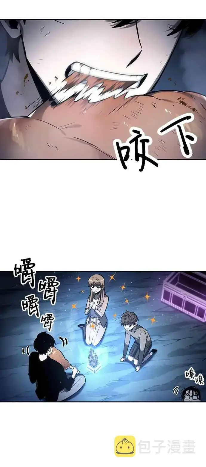 《全知读者视角》22话图34