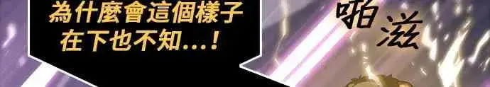 《全知读者视角》22话图50