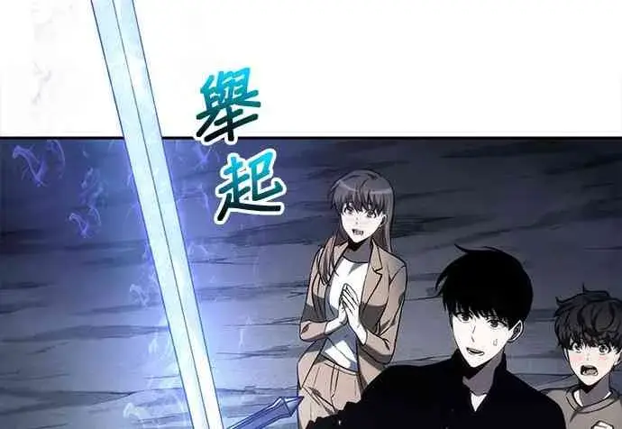 《全知读者视角》22话图56