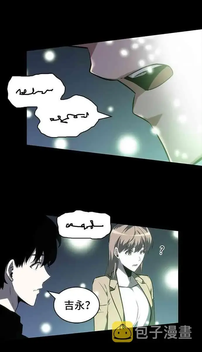 《全知读者视角》22话图64