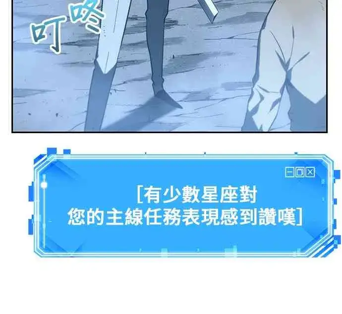 《全知读者视角》22话图8
