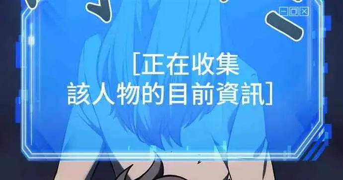 《全知读者视角》23话图22