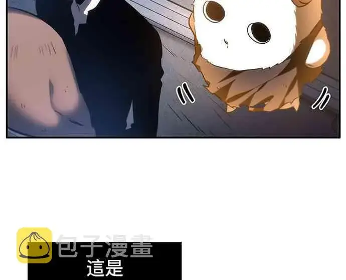 《全知读者视角》23话图30